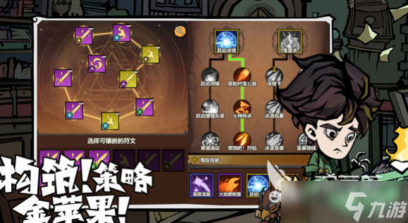 无尽探险队特色玩法分析 无尽探险队游戏模式介绍