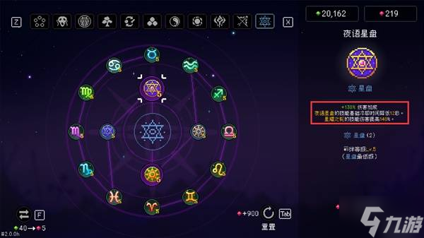 《我即军团替身幸存者》神器系统介绍