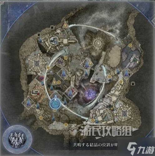 《艾尔登法环黑夜君临》DLC见弃空洞者大空洞地图攻略 大空洞奖励及水晶位置介绍