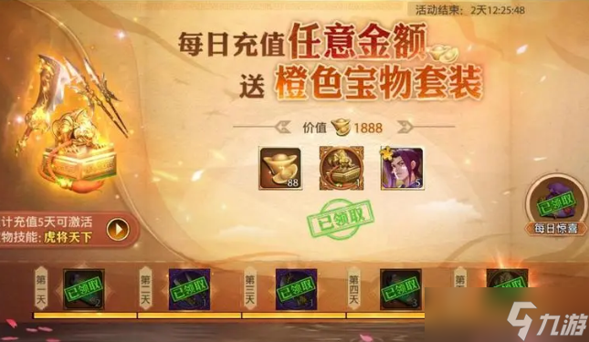 紫金华佗在少年三国志2中怎么得到