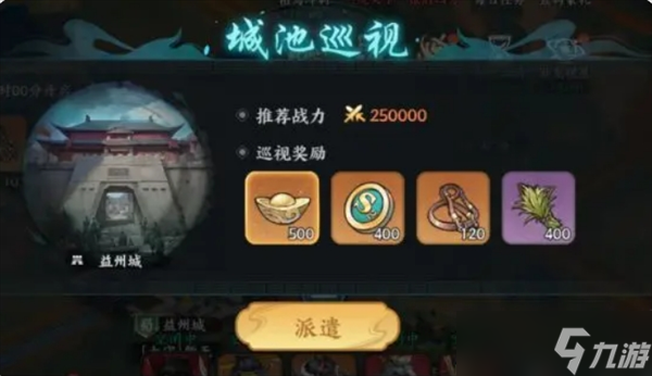 百战群英元宝获取途径推荐