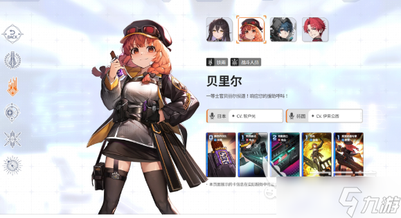 卡厄思梦境进不去游戏怎么回事 卡厄思梦境进不去游戏解决方法