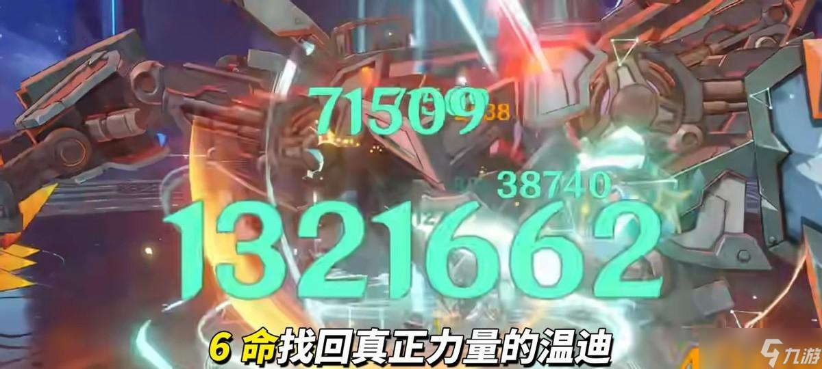 原神：新温迪主C攻略｜机制与命座改动分析，配队养成推荐