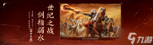 《天下:万象》定档12月17日全平台上线!前瞻发布会海量干货抢先看!