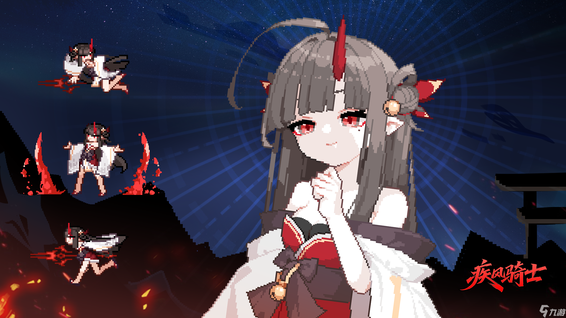 疾风骑士《疾风骑士》12月04日上午10:00 更新公告