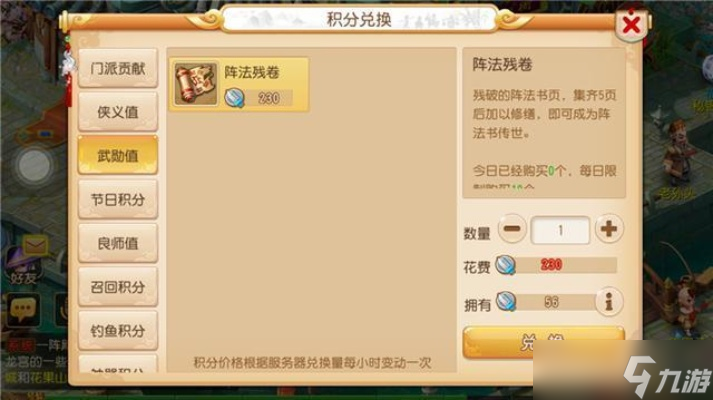 <a id='link_pop' class='keyword-tag' href='https://www.9game.cn/menghuanxiyou/'>梦幻西游手游</a>怎么卡69?全面解析卡69级的意义与方法