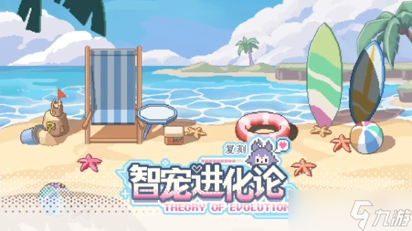 交错战线圣诞主题新版本冬日速递攻略