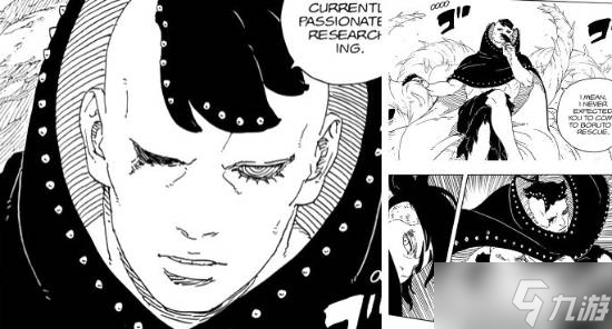 鸣人不再是最强者,《博人传》中存在实力盖过漩涡鸣人的角色