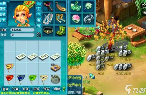 梦幻西游怎么种树苗 庭院种植与摇钱树核心技巧大全