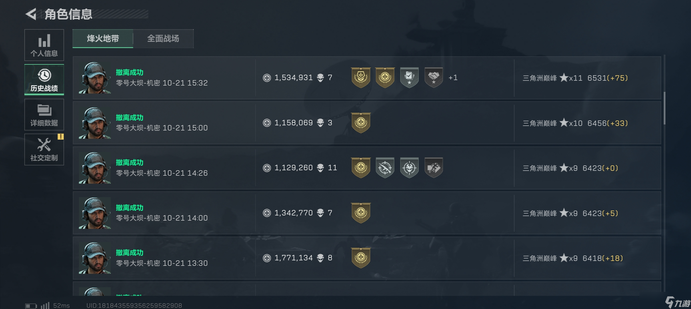 三角洲行动【首发征集】单排巅峰 压箱底的猛男枪得吃攻略