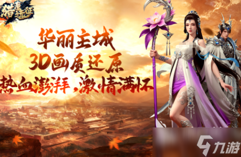 最好的游戏手机排行榜有哪些 2025高人气手游下载推荐