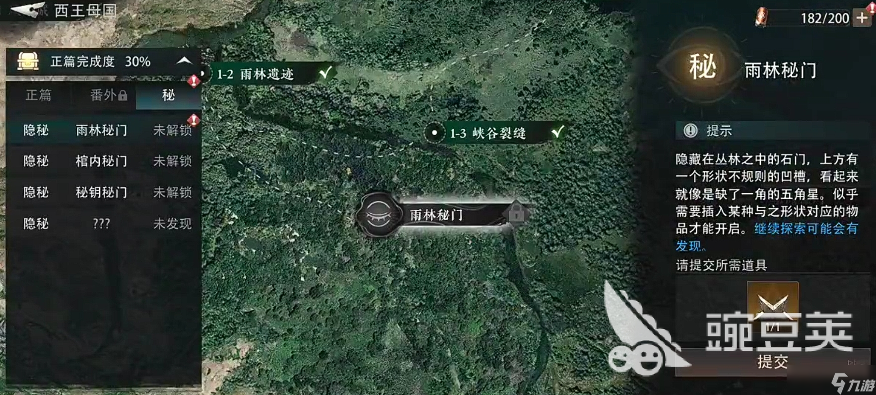 盗墓笔记启程摸金攻略 盗墓笔记启程副本玩法介绍