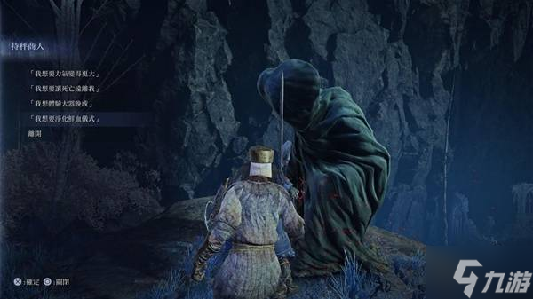 《艾尔登法环黑夜君临》DLC见弃空洞者大空洞探索指南