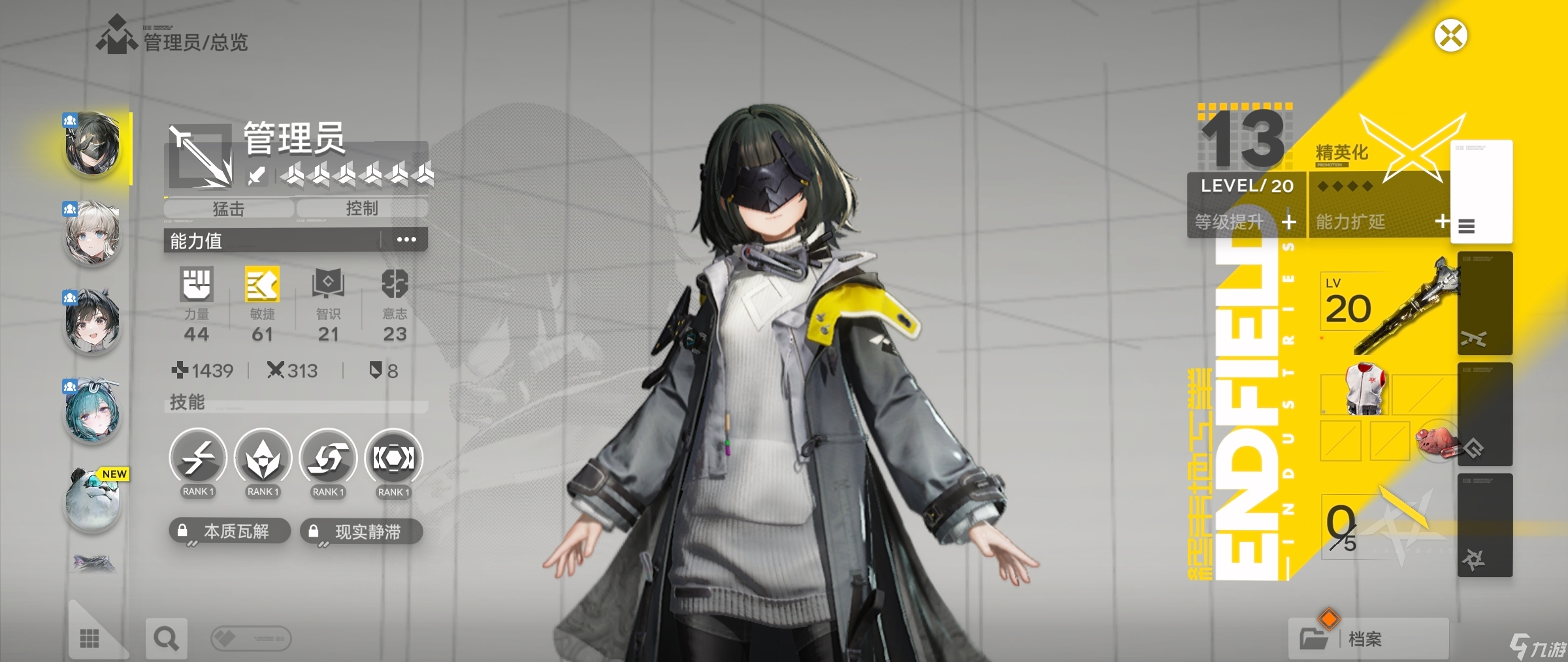 明日方舟：终末地明日方舟终末地：初探塔卫二 游戏初体验