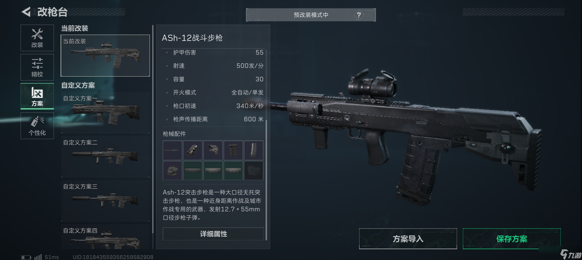 三角洲行动【首发征集】单排巅峰 压箱底的猛男枪得吃攻略