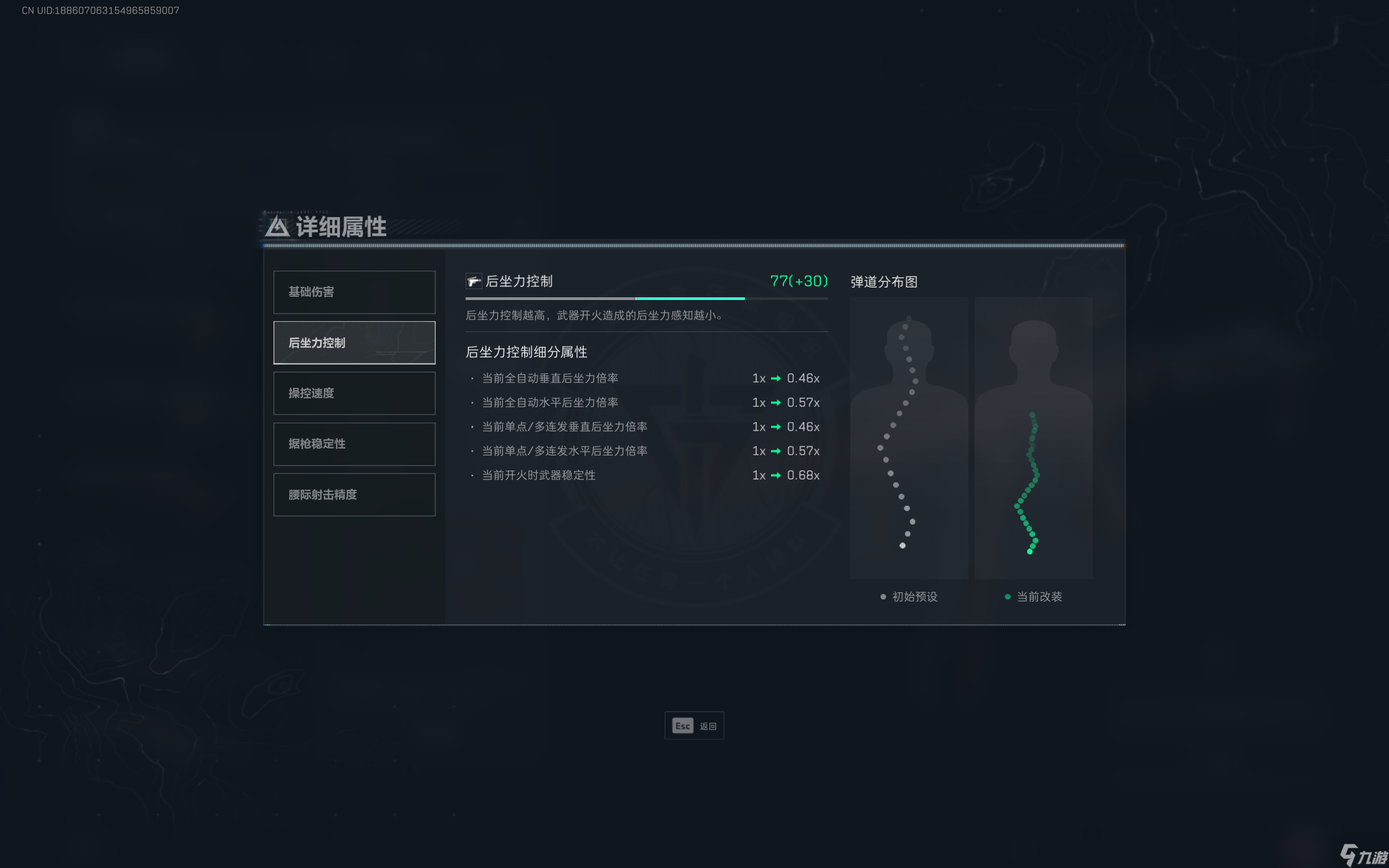 三角洲行动【全面战场】QCQ171强横改装，开镜无后座灵活制敌决胜巅峰！