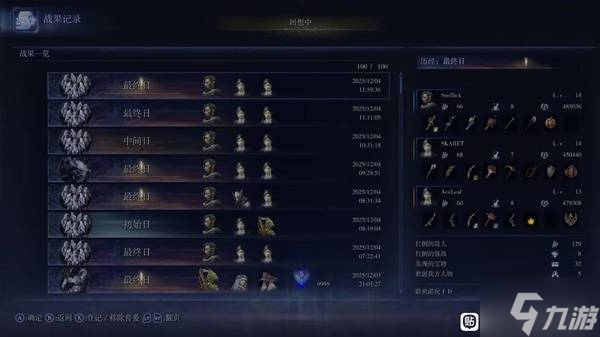 《艾尔登法环黑夜君临》DLC见弃空洞者大空洞通关经验推荐 大空洞BOSS打法要点讲解