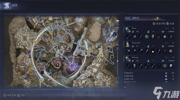 艾尔登法环黑夜君临DLC大空洞通关心得分享指南