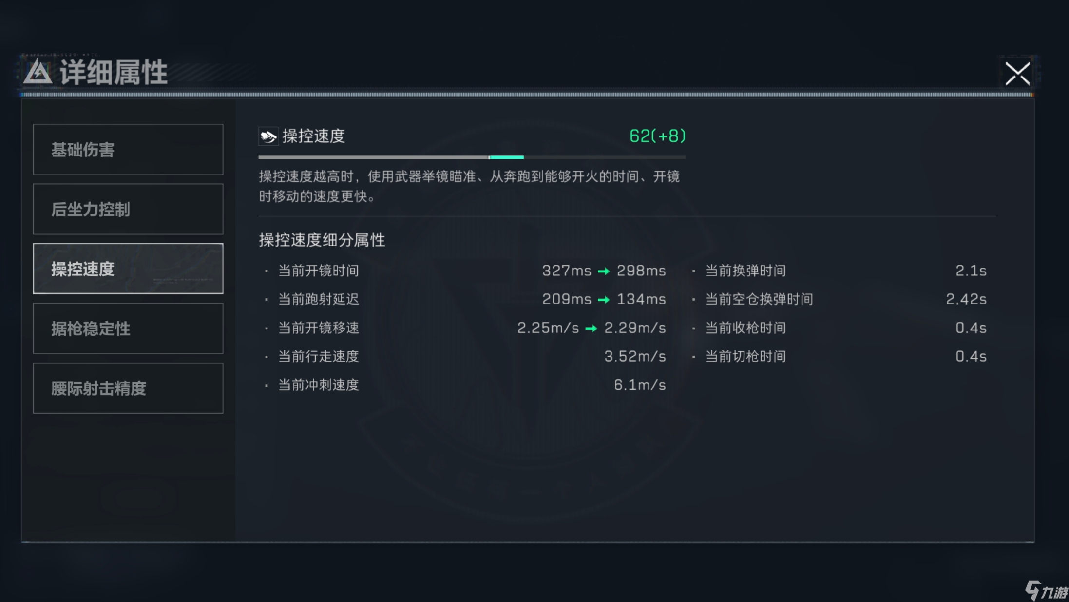 三角洲行动【武器攻略】骗局还是真强?全面战场AKM改装思路分享