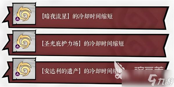 无尽探险队暗影怎么玩 无尽探险队暗影爆发流玩法指南