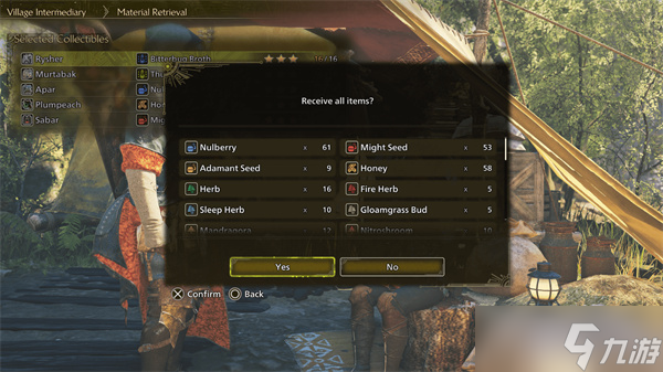 怪物猎人荒野12月优化改动一览