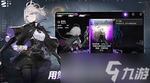 卡厄思梦境蕾伊怎么样