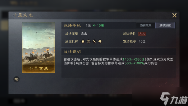 三国：谋定天下玩家投稿丨S2赛季“祸起黄巾”卡包分析！