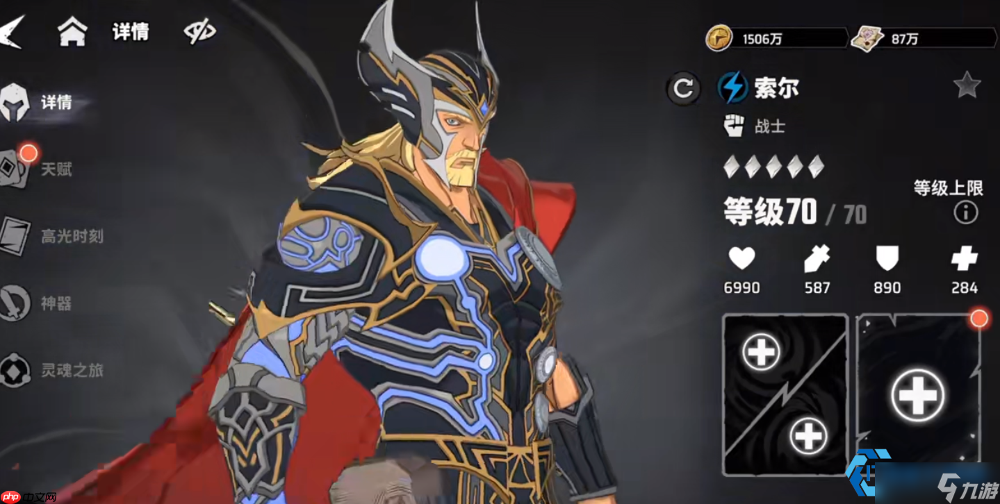 阿斯加德羁绊全解析 神域之力激活战场新维度