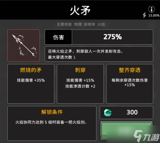 疾风骑士叮叮叮~~~1月31日更新说明