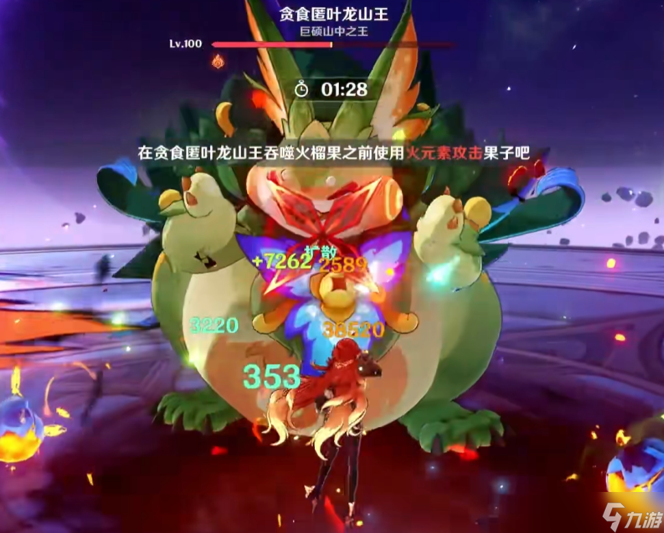 原神6.2月之三幻想真境剧诗怎么打?