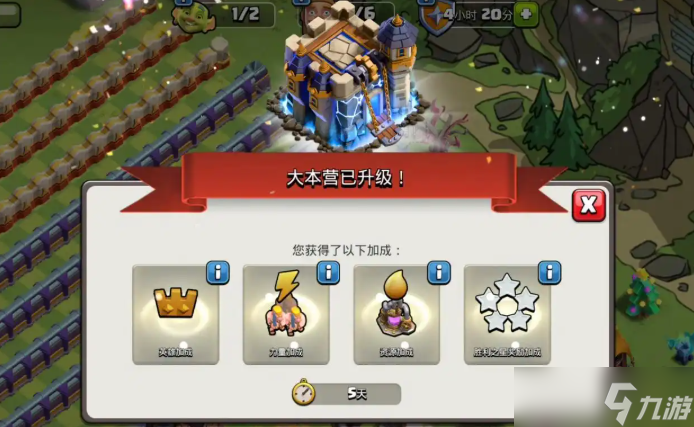 部落冲突18本大本营选什么好 18本大本营攻击方法推荐