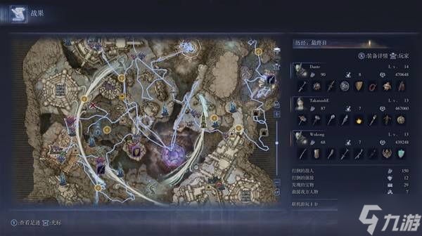 《艾尔登法环黑夜君临》DLC见弃空洞者大空洞通关心得 大空洞队伍配置推荐