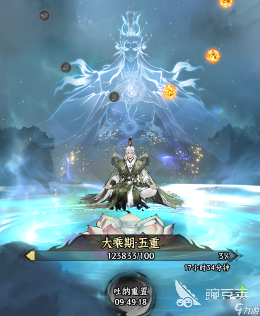 仙界大掌门渡劫失败怎么做 仙界大掌门渡劫成功的方法分享