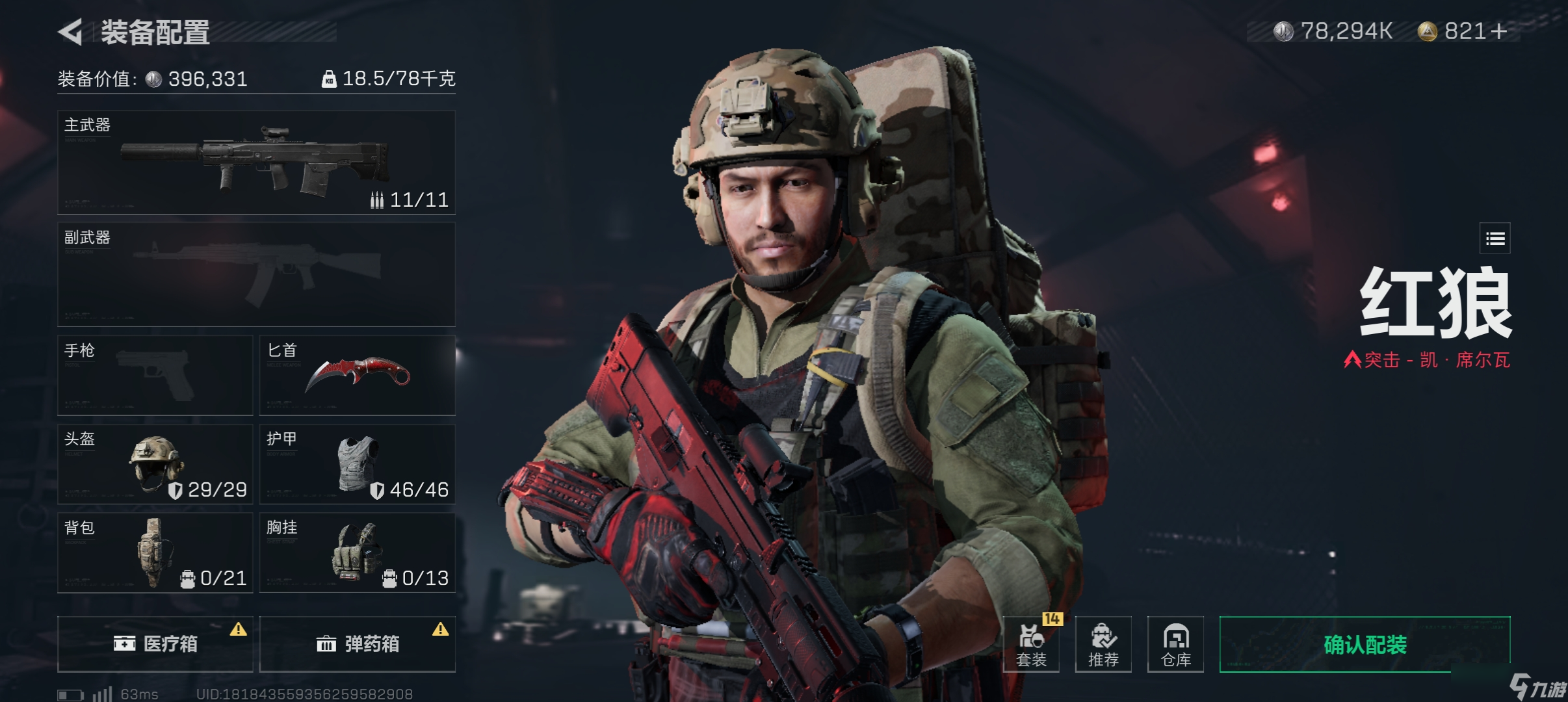 三角洲行动【首发征集】单排巅峰 压箱底的猛男枪得吃攻略