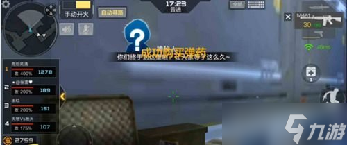 CF手游僵尸狂潮打法攻略 点位武器选择推荐