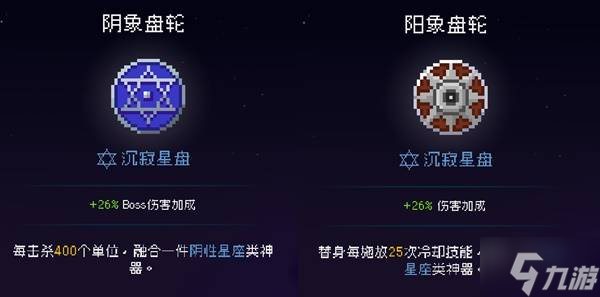 《我即军团替身幸存者》神器系统介绍