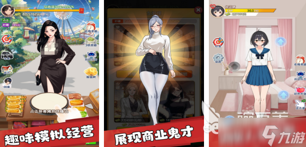 好玩的乙男手游有哪些 2025流行的乙男手游合集