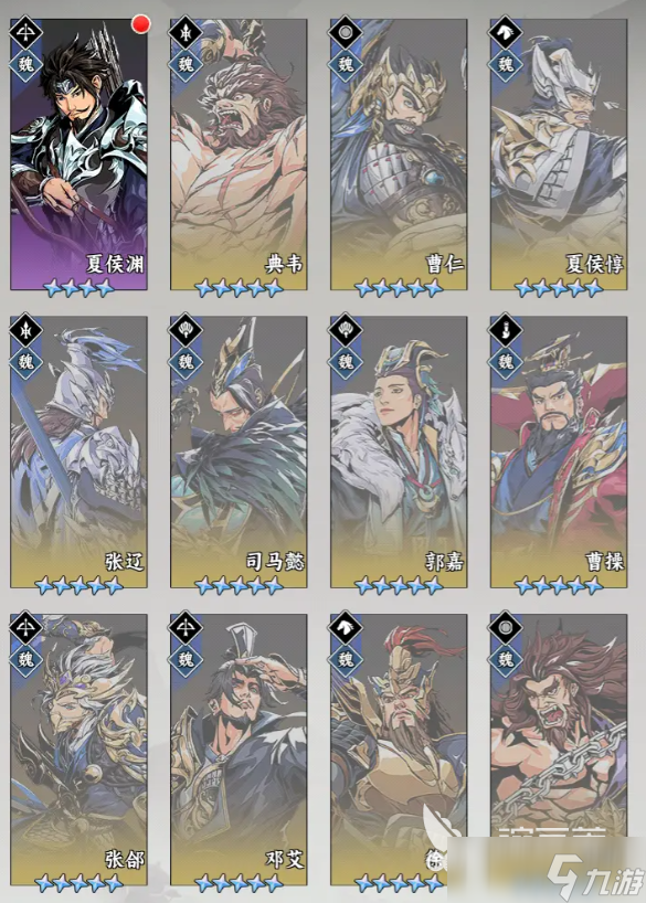 雄心之上怎么玩 雄心之上玩法攻略