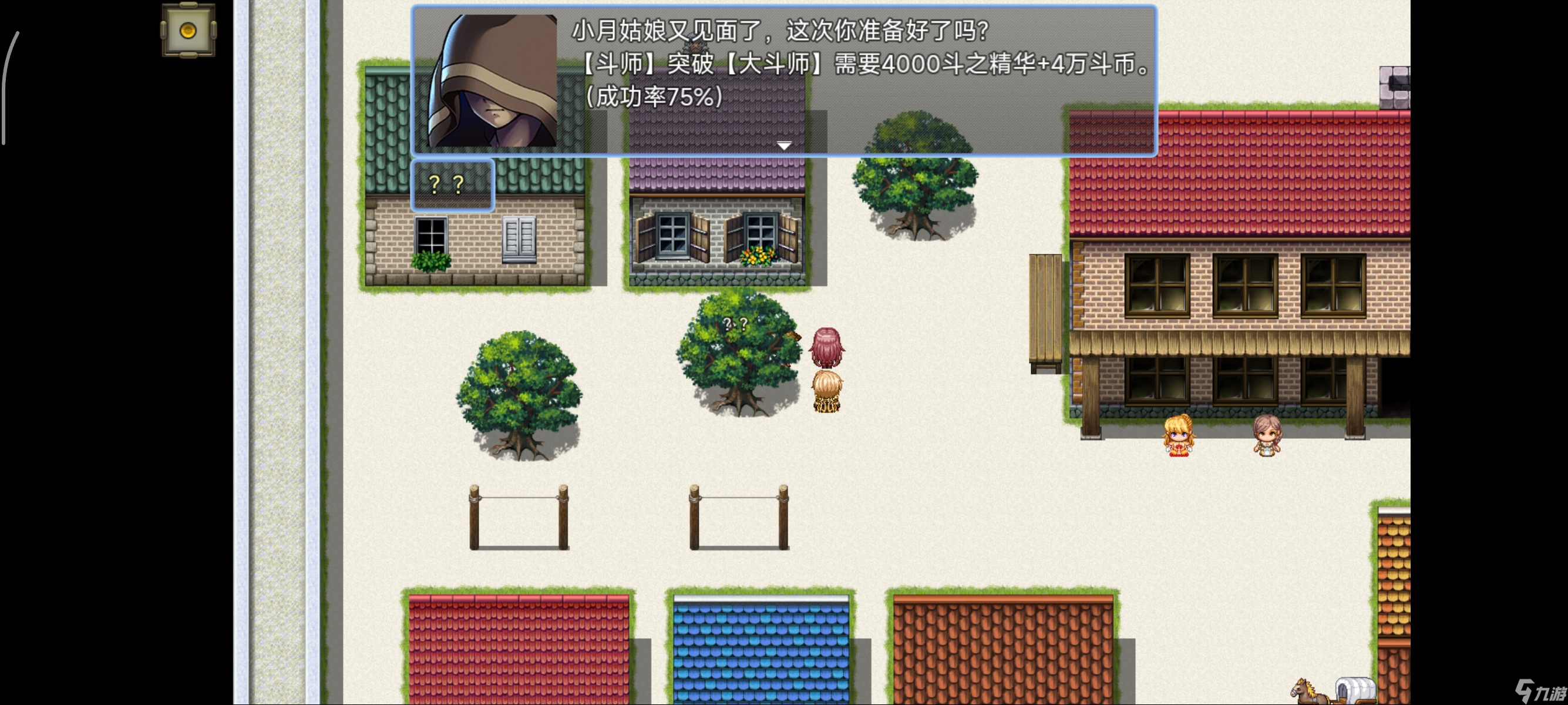 吞天食地666之不负众望苏小月第四章冀州攻略——吞天食地666不负众望苏小月