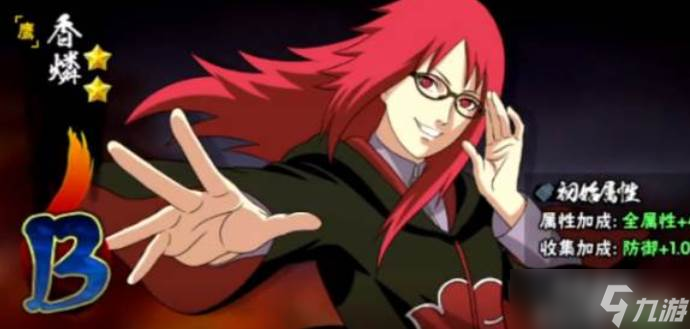 火影忍者手游鹰小队实战截图