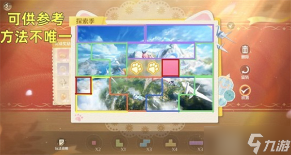 无限暖暖周年活动暖暖的心愿时光集12张全收集指南