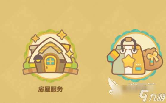 星布谷地购物商城有什么 星布谷地购物商城介绍