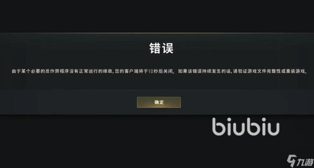 pubg闪退怎么办 pubg闪退怎么解决