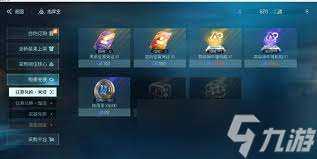 镭明闪击专属插件怎么玩