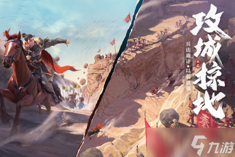 互动slg游戏大全2025 热门的互动slg游戏有哪些截图