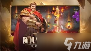 酋长你别跑装备套路梯度怎么排