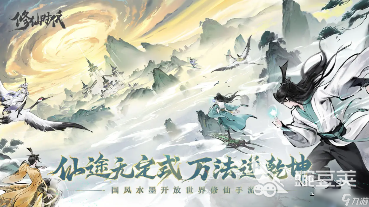 修仙时代神锋门怎么样 修仙时代神锋门技能特点分享