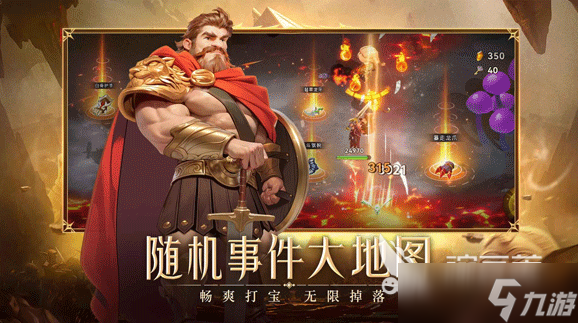 酋长你别跑手机手游下载链接介绍 酋长你别跑手机手游下载链接分享