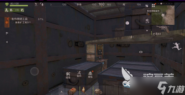 失控进化储物怎么操作 失控进化储物指南