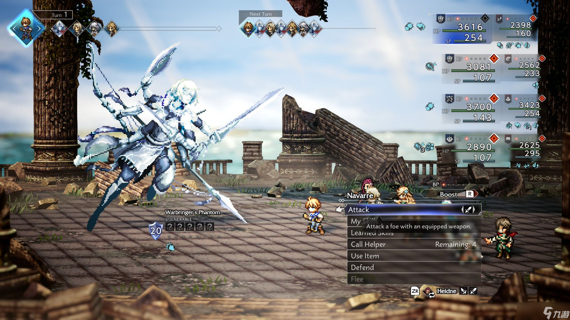 《歧路旅人0：全纹章钥匙位置指南》